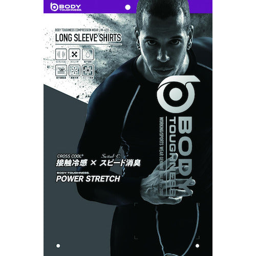 Otafuku Cool Deodorizing Power Stretch Long Sleeve Crew Neck Shirt Black L JW-623-BK-L 1 pc