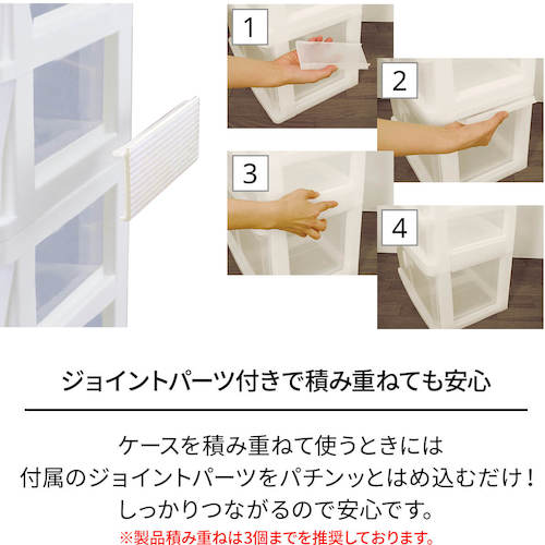 TENMA プレクシーインナーケースW2 クリアナチュラル 110005859 1 個