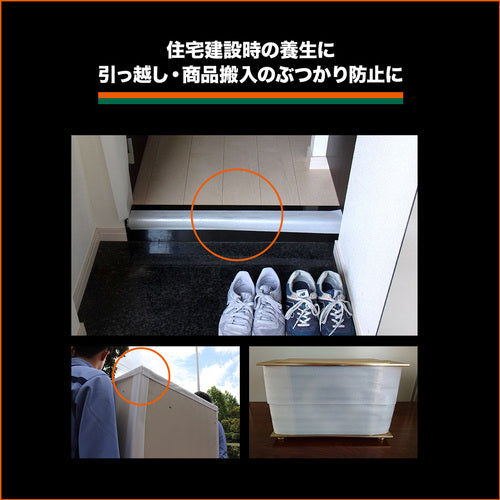 TRUSCO 양생용 발포 테이프 100mm×8m 화이트 TPF-1008 1권