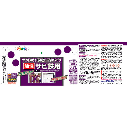 アサヒペン 油性サビ鉄用0.7L 赤さび 518514 1 缶