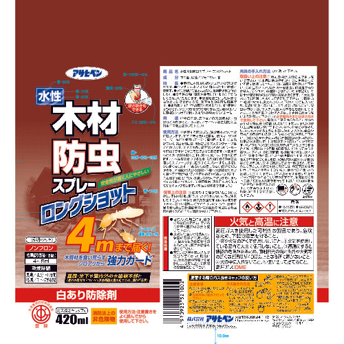 Asahipen Building Base Coating Wood Insect Repellent Spray 0.42L Clear 521002 1 Bottle