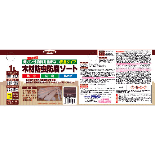 アサヒペン 木材防虫防腐ソート1L ブラウン 530905 1 缶
