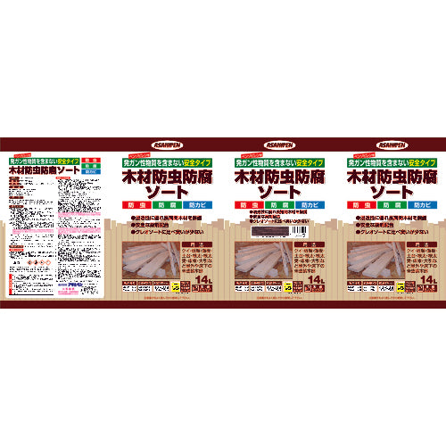 Asahipen Wood Insect and Preservative Sort 14L Brown 530929 1 can