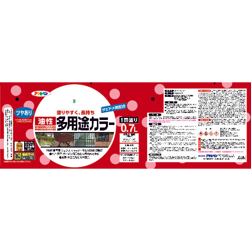 Asahipen Oil-based Multi-Purpose Color 0.7L White 536617 1 can