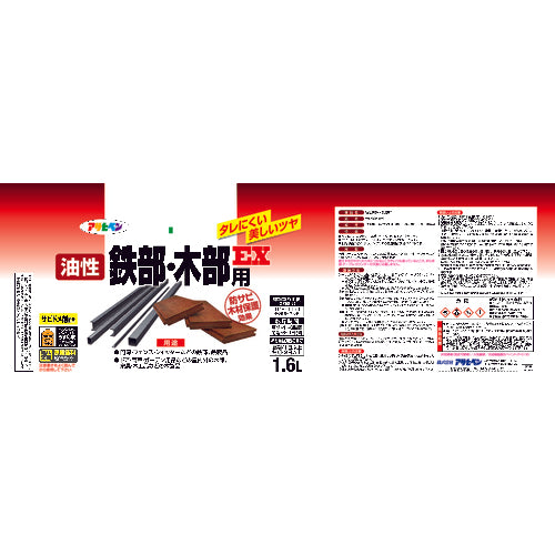 アサヒペン 油性鉄部・木部用EX1.6L アイボリー 580511 1 缶