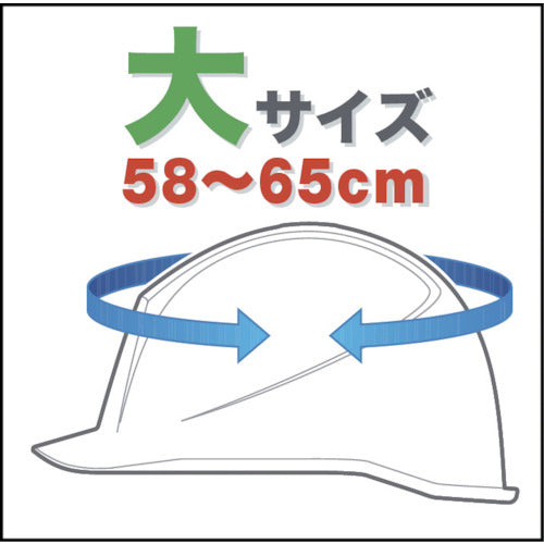 Midori Anzen ABS Helmet Large Size SC-11BLLTRA-KP-W 1 pc