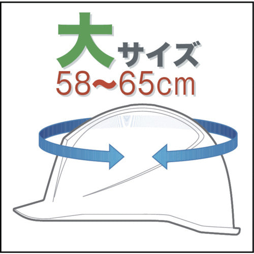 Midori Anzen PC Helmet Large Size SC-MPCTLLRA-KP-W 1 pc