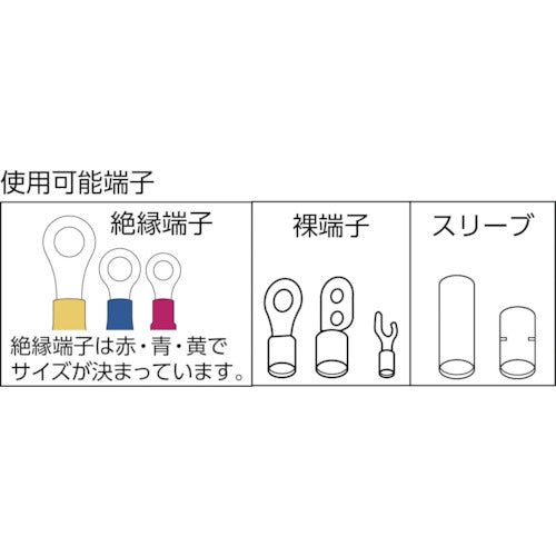 TRUSCO Crimping Pliers for Insulated Terminals/Bare Terminals TAP-2 1 Piece