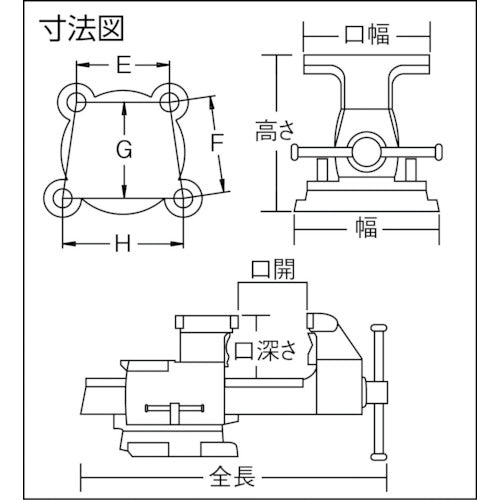 TRUSCO 회전대 부착 메카닉 바이스(2WAY 타입) 165mm TDWV-165 1대