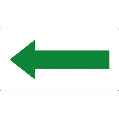 TRUSCO Plumbing Sticker Direction Indicator Green Large 5 Pieces TPS-H2.5G-L 1 Set