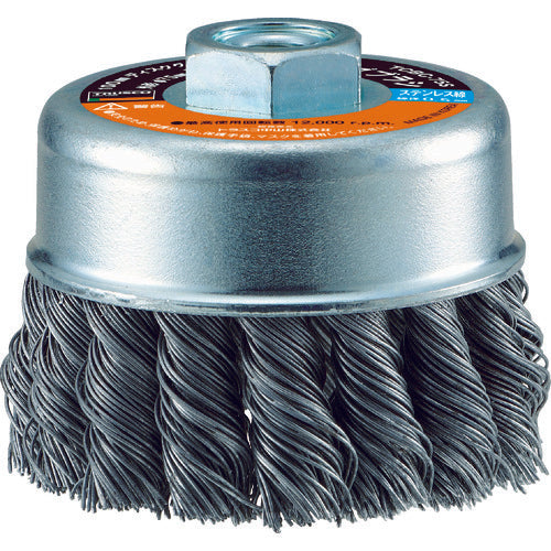 TRUSCO 電動工具用ツイストカップブラシ Φ75 SUS0.5 TCBC-75S 1 個