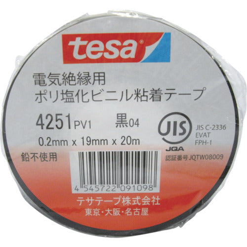 tesa 전기 절연용 비닐 테이프 (10권입) 19mm×20m 검정 (10권입) 4251-19X20-BK 1 PK