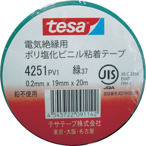 tesa 전기 절연용 비닐 테이프 (10권입) 19mm×20m 녹색 (10권입) 4251-19X20-GN 1 PK