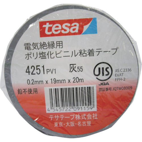 tesa 전기 절연용 비닐 테이프(10권입) 19mm×20m 그레이(10권입) 4251-19X20-GY 1 PK