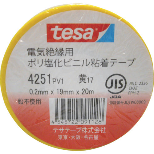tesa 전기 절연용 비닐 테이프(10권입) 19mm×20m 황색(10권입) 4251-19X20-Y 1 PK