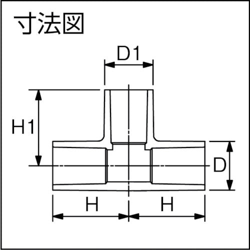TOEI HI fitting Tee 40 HIT40 1 piece