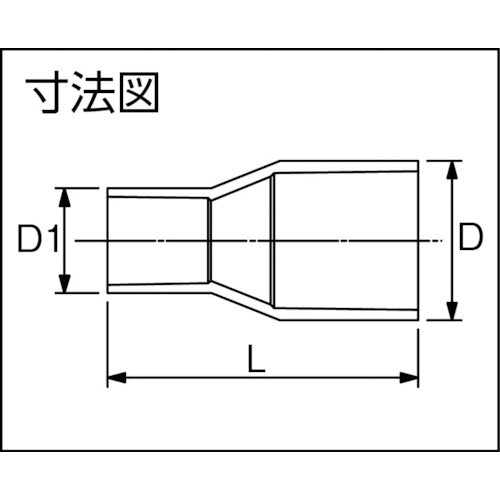 トーエー TS継手 ソケット 40X25 TSS40-25 1 個