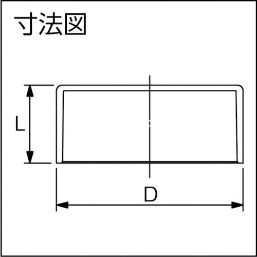 トーエー VU継手 キャップ 100 VUCAP100 1 個