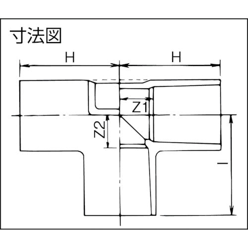 クボタケミックス TS継手 チーズ TS−T 50 TST50 1 個