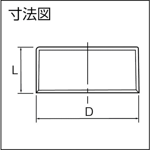 Kubota Chemix VU Fitting Cap VU-CAP 40 VUC40 1 piece