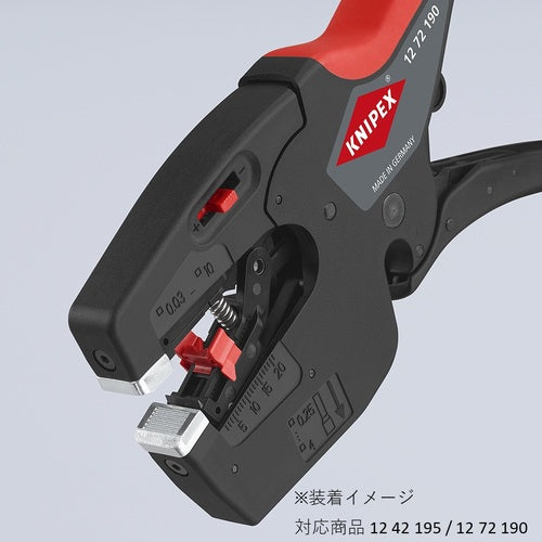 KNIPEX 멀티 스트리퍼 10, 넥스트립용 블레이드 1249-21 1장