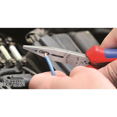 KNIPEX 電気技師用ラジオペンチ 160mm 1302-160 1 丁