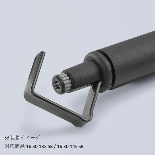 KNIPEX 케이블 스트리퍼 1630-135SB용 교체날 1639-135 1장