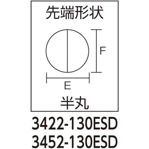 KNIPEX ESD 정밀용 플라이어 반원 135 mm 3422-130ESD 1 쵸