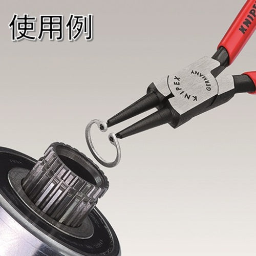 KNIPEX 홀용 스냅 링 플라이어 12-25mm 4411-J1 1 정