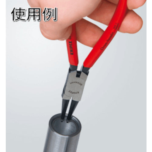 KNIPEX 홀용 스냅 링 플라이어 19-60mm 4411-J2 1 정