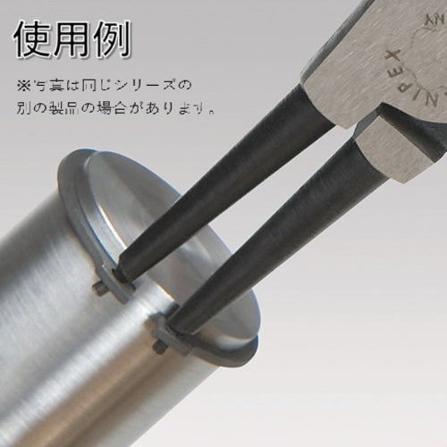KNIPEX 軸用スナップリングプライヤー 10−25mm 4613-A1 1 丁