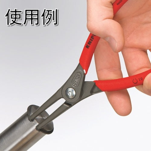 KNIPEX 軸用スナップリングプライヤー 85−140mm 4911-A4 1 丁