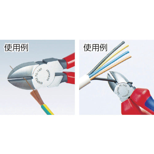 KNIPEX 電工ニッパー 110mm 7015-110 1 丁