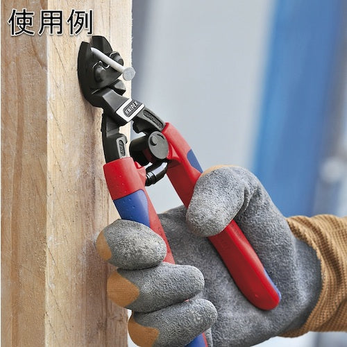 KNIPEX 200mm ミニクリッパー(ベント型) 7122-200 1 丁