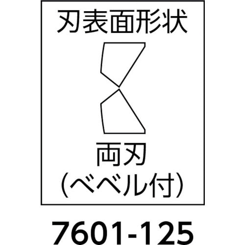 KNIPEX 125mm 精密用ニッパー 125mm 7601-125 1 丁