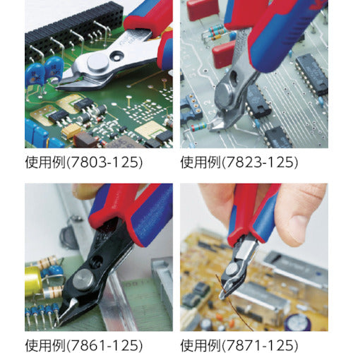 KNIPEX 슈퍼 니퍼 125 mm 7831-125 1 쵸