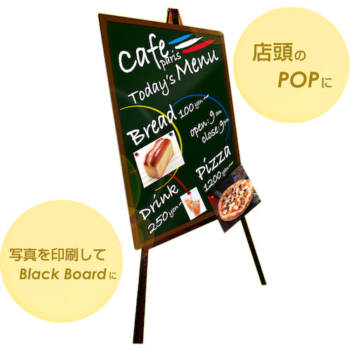 マグエックス ぴたえもん A4 光沢 4枚入り MSPG-03-A4-1 1 PK