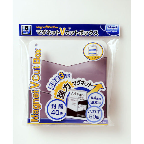 マグエックス Vカットボックスグレー MVBK-WSG 1 個