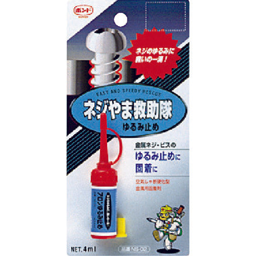 코니시 나사 야마 구조대 풀림 방지 NS-02 4ml #75104 NS-02 1개