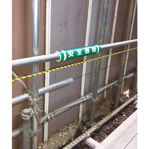 쓰쿠시 파이프 쿠션 「안전 통로」 C-31 1 개