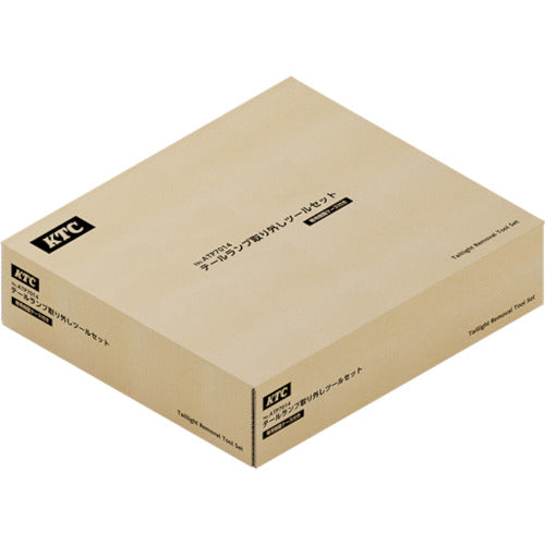 KTC テールランプ取り外しツールセット ATP7014 1 S