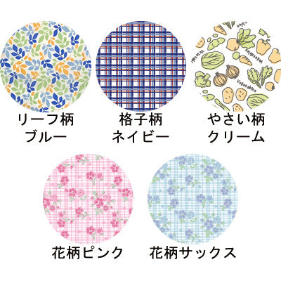 Adult dining apron / 070-560027-00 Leaf pattern blue 1 piece