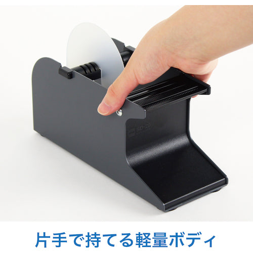 OP Seal Peeler Black SD-20-BK 1 unit