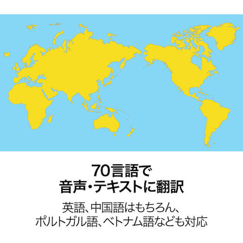 소스 넥스트 POCKETALK (포켓토크) S 글로벌 통신(2년) 첨부 블랙 PTSGK 0000275320 1대