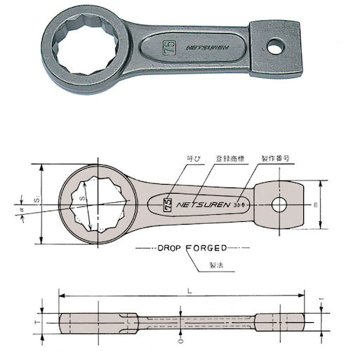 Neturen Impact Wrench 63 O0768 1 pc