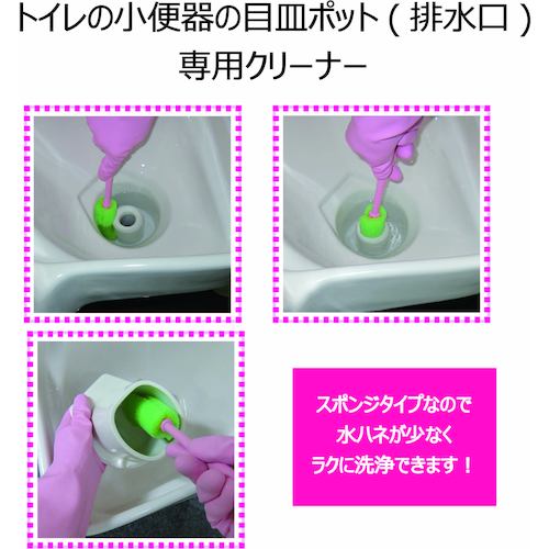 키크론 키즈논 눈접시 냄비 클리너 3P (3개입) 540013 1봉