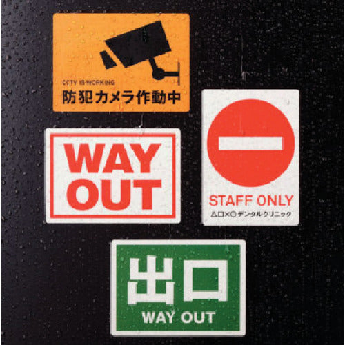 3M 에이원 옥외용 사인 라벨(레이저) 윤기 지우기 필름·흰색 4면 5장입 31069 1 PK