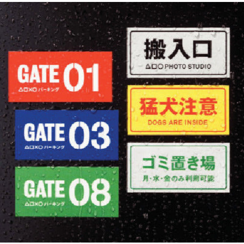 3M 에이원 옥외용 사인 라벨(레이저) 윤기 지우기 필름·흰색 12면 5장 31070 1 PK