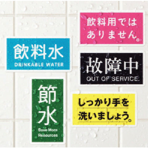 3M エーワン 屋外用サインラベル(レーザー)ツヤ消しフィルム・白 24面 5枚 31071 1 PK