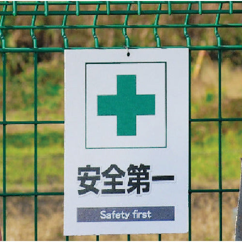 3M 에이원 옥외용 사인 플레이트 세트(잉크젯) 광택 필름·흰색 2장 32040 1 S